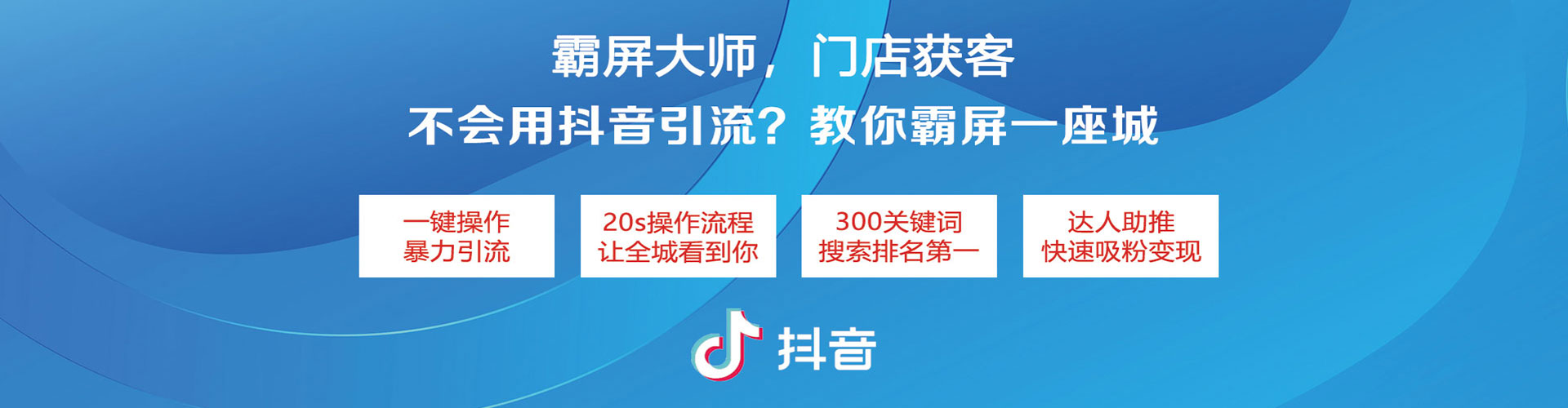 青阳sem竞价