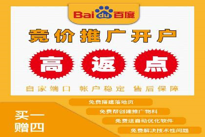 充值高返点案例：月入过万的实战经验