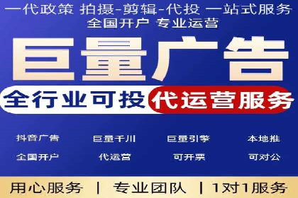 竞价广告端口开户的实战效果
